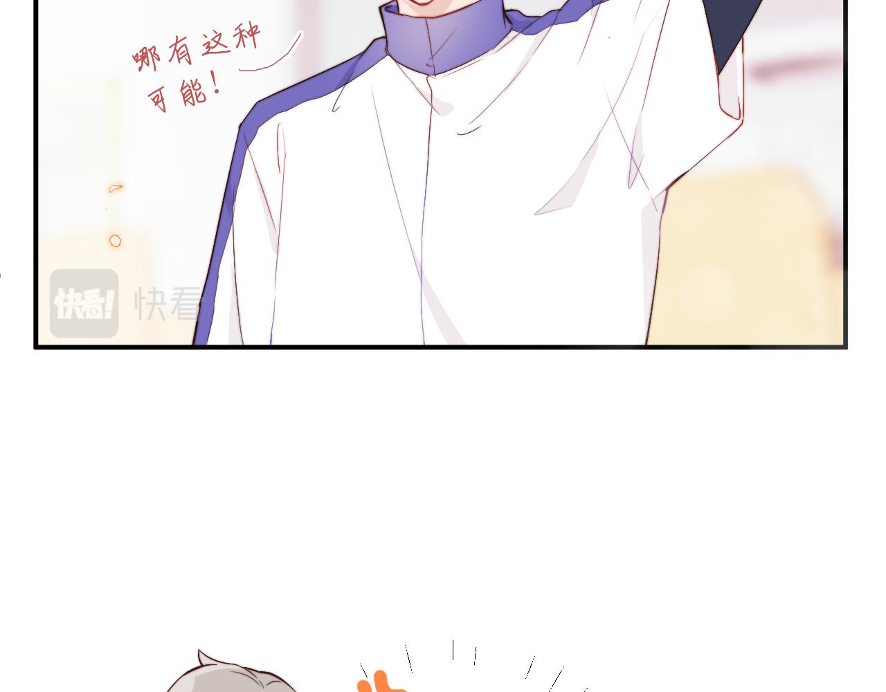 第3话 为什么要反问我有没有喜欢的人？31