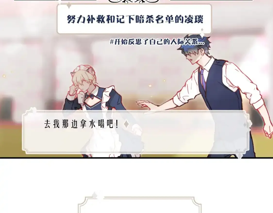第24话 昨日和明天42