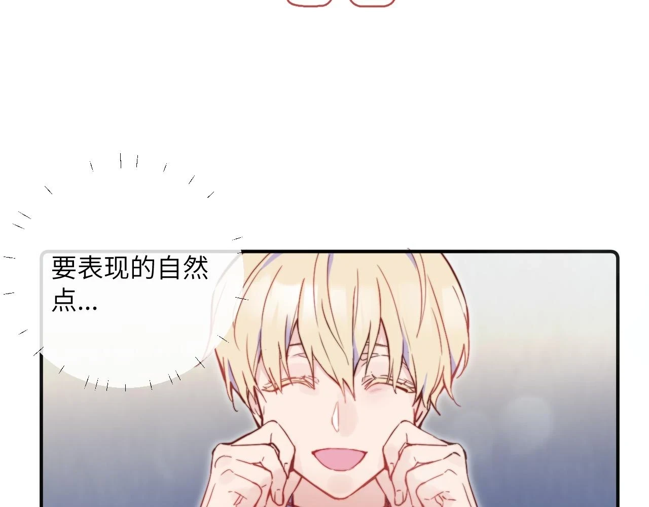 第27话 月下的追逐57