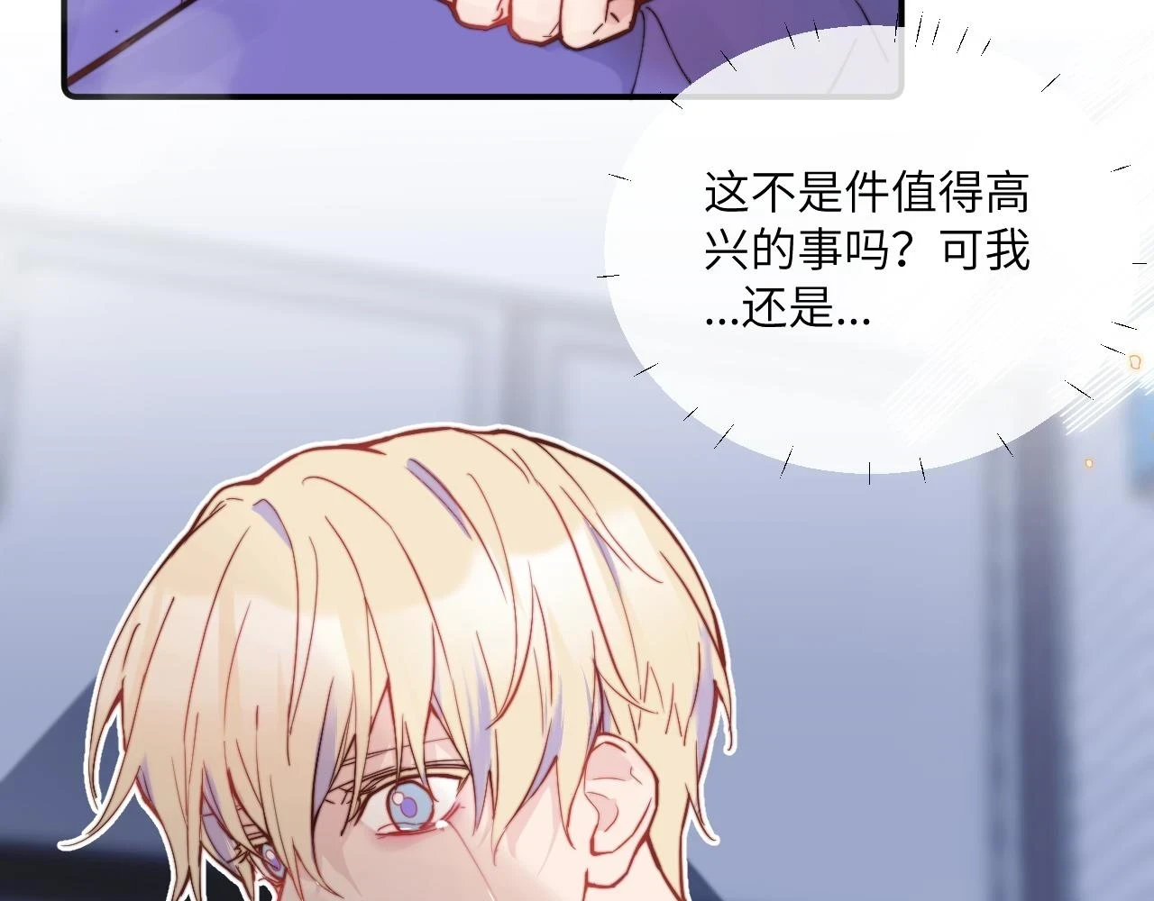 第27话 月下的追逐16