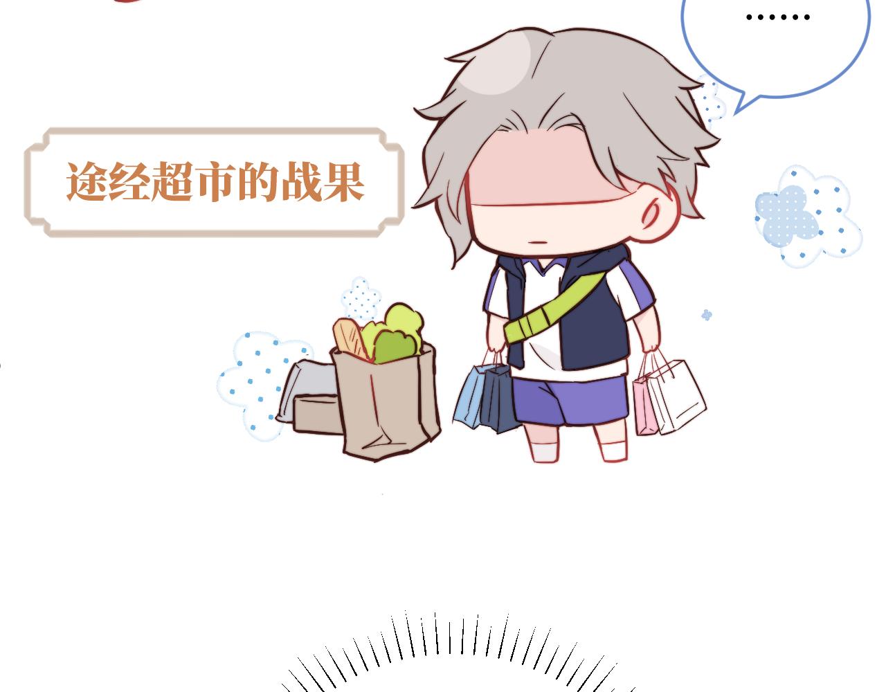 第13话 偶然的邂逅63