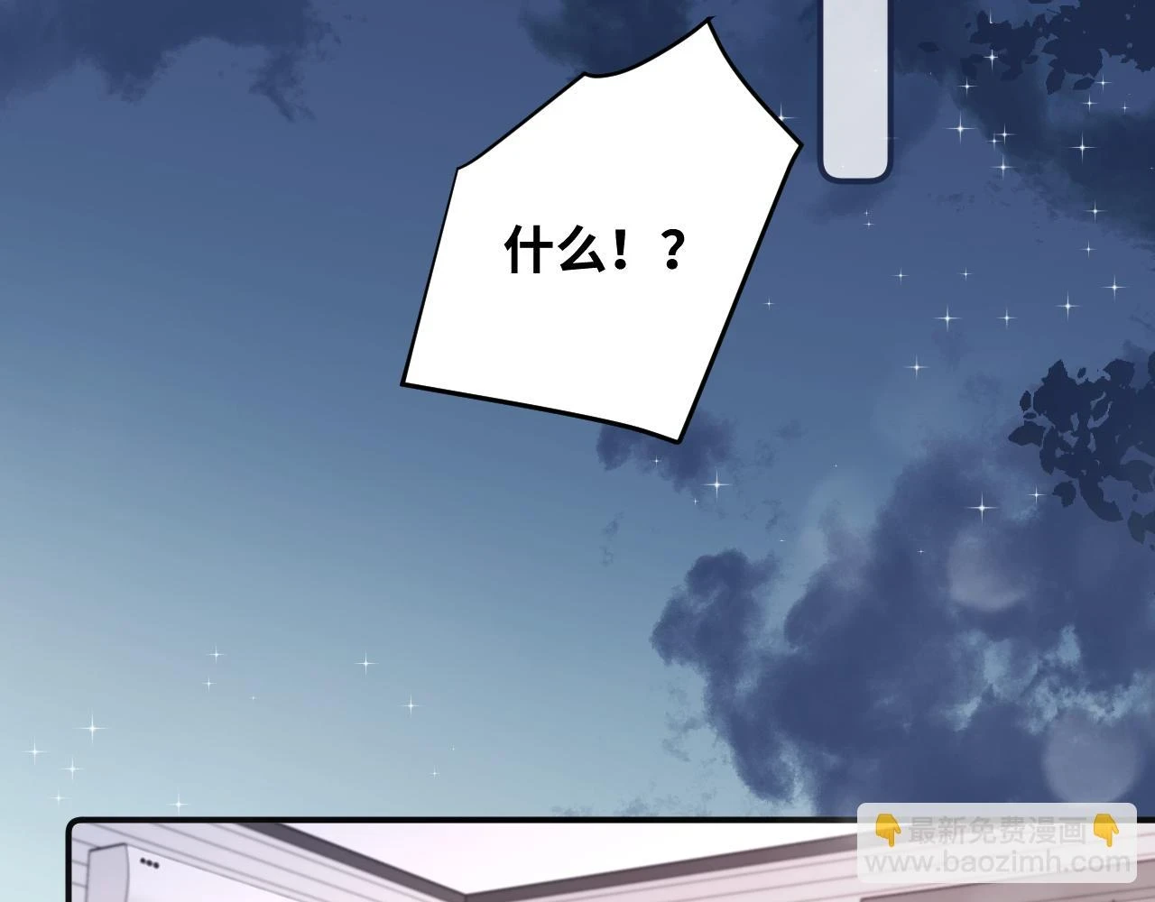 第26话 久违的重逢29