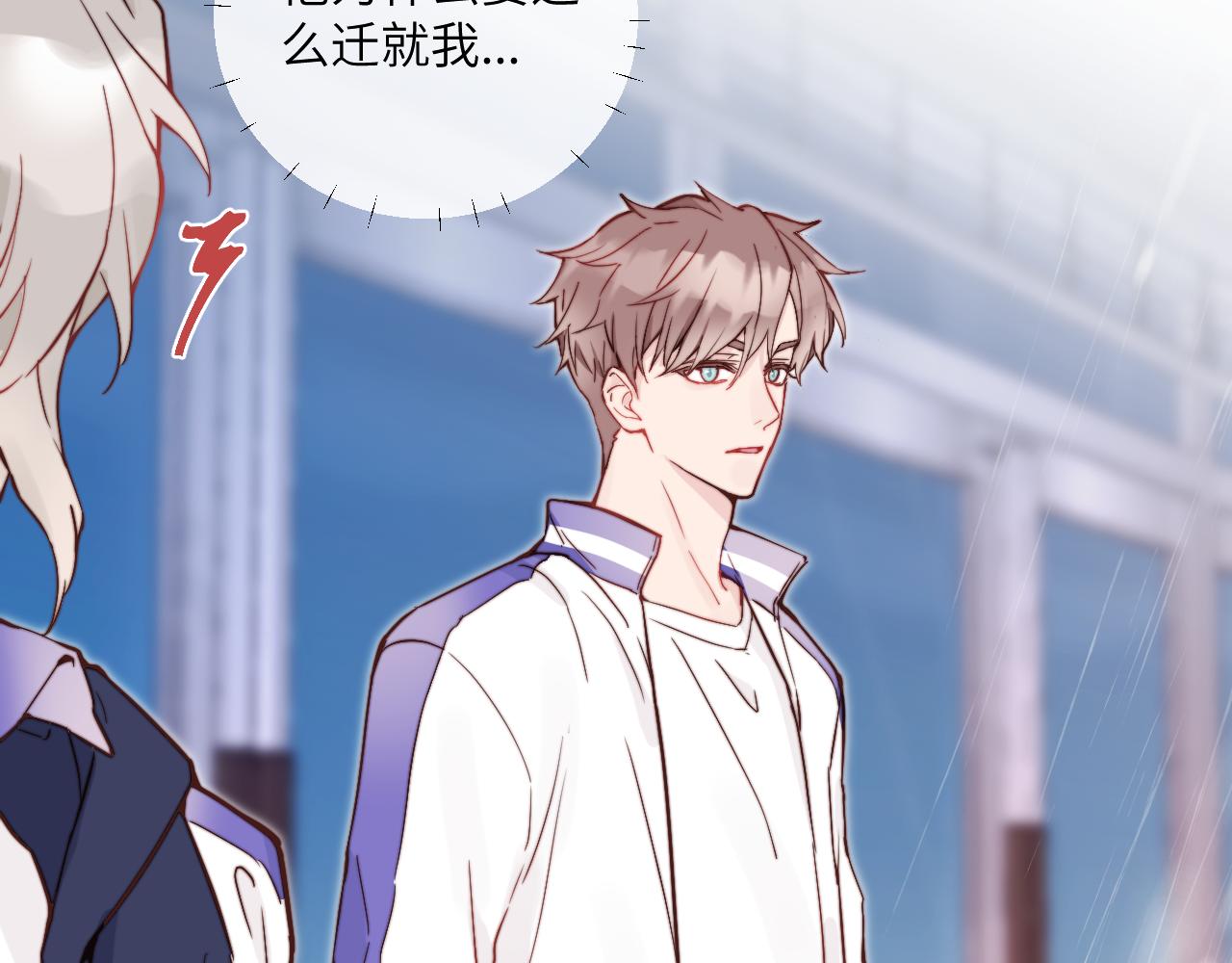 第25话 穿越时间的风72