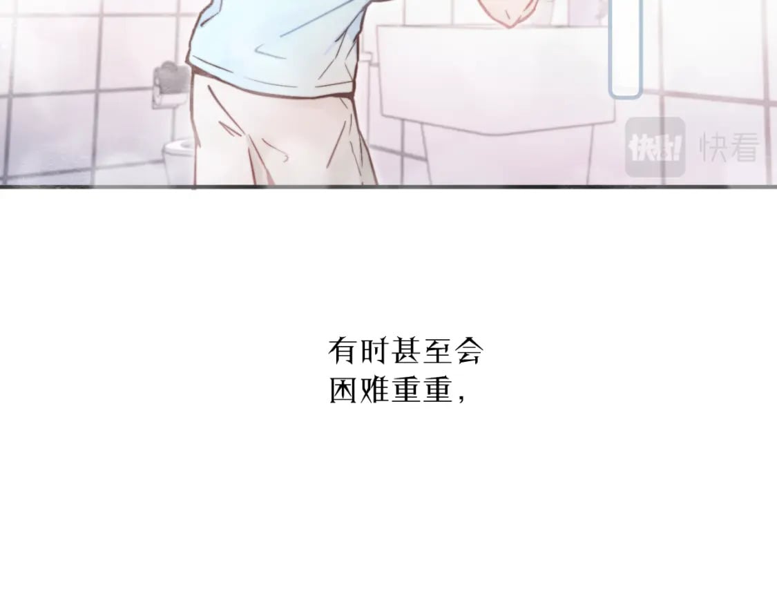 第30话 陪伴左右的人71
