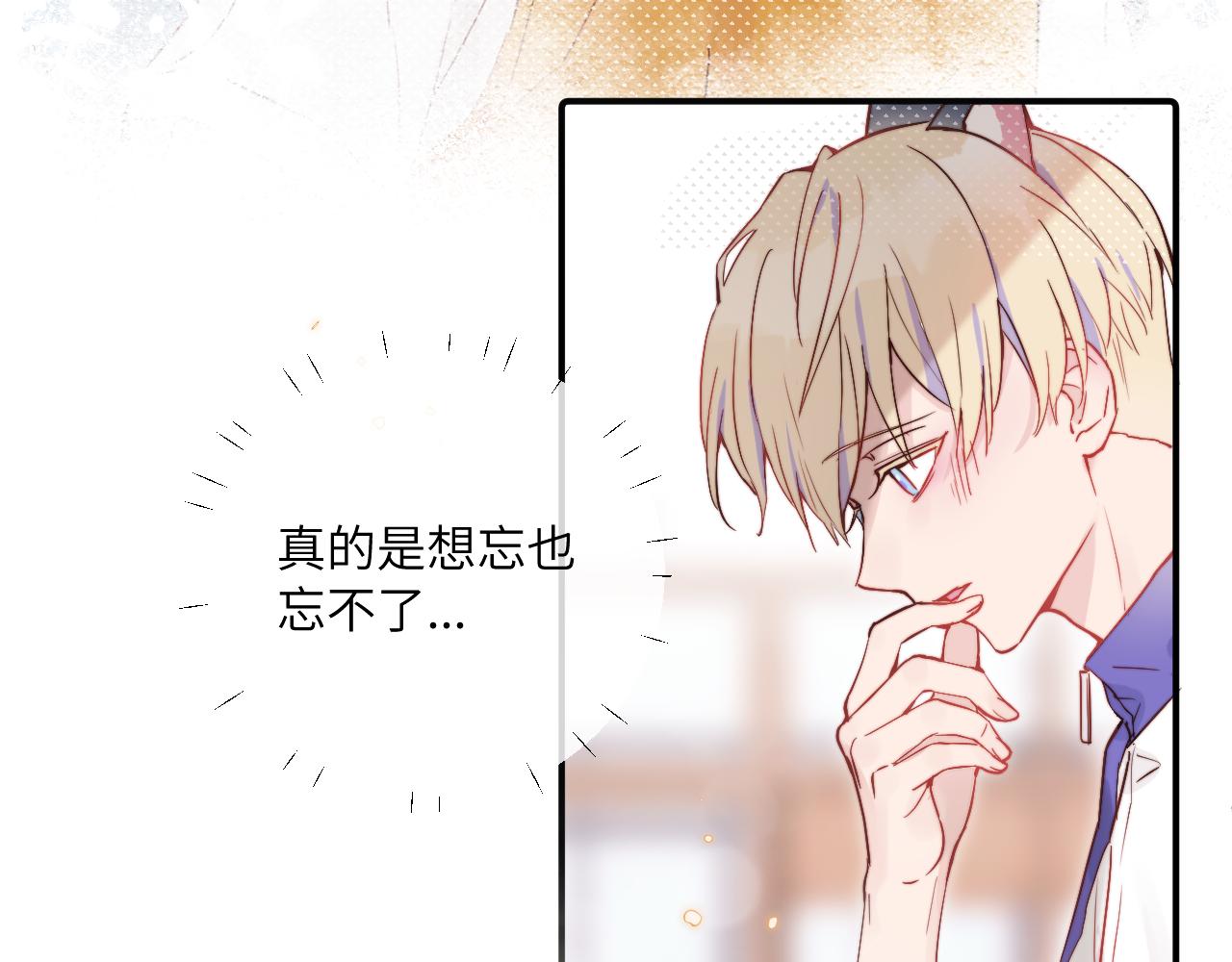 第20话 误会之后35