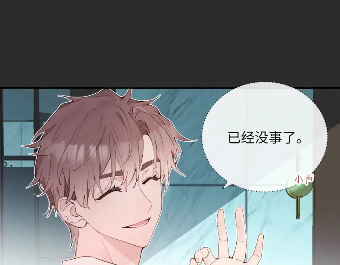 第38话 无法怀念的旧情55