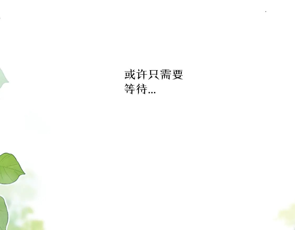 第30话 陪伴左右的人90