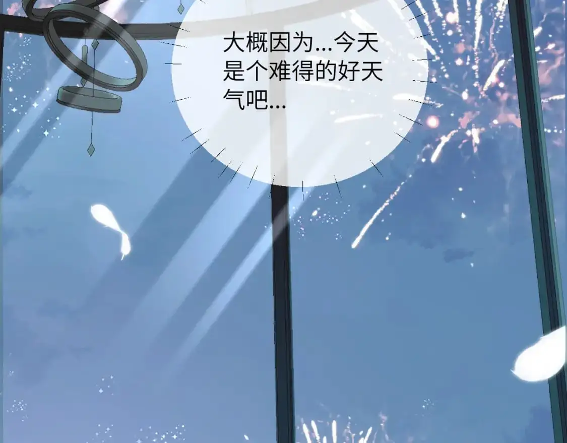 第41话 闪闪发光的勇气97