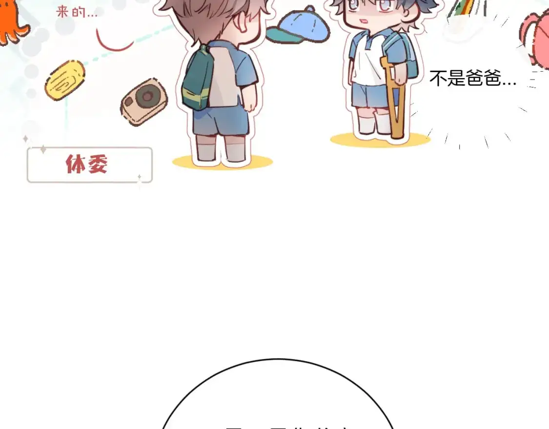 第34话 阴晴不定的人生23
