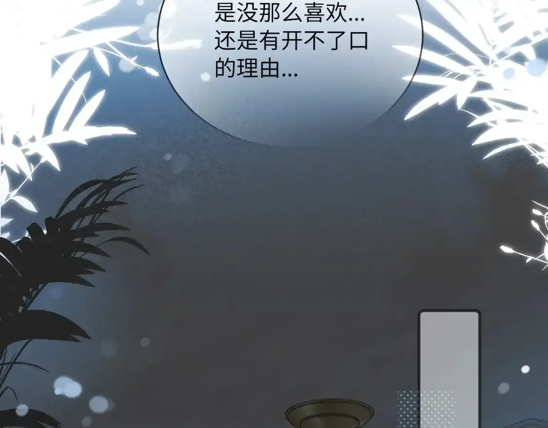 第37话 难以表露的实情40