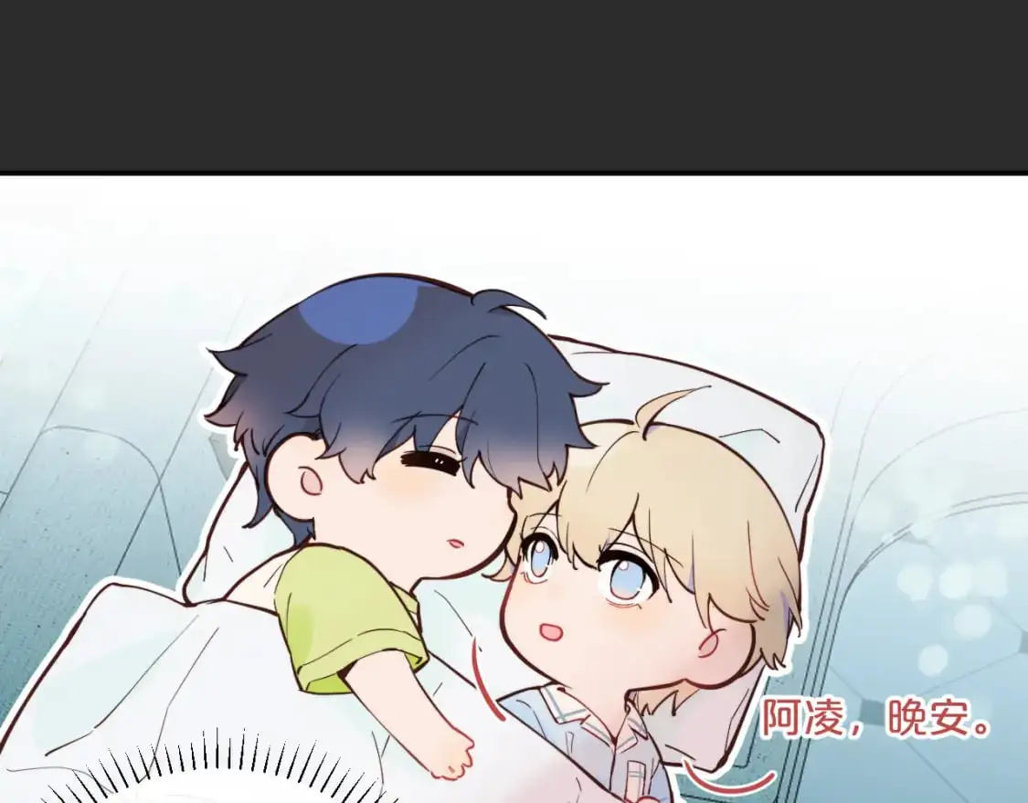 第40话 兜兜转转的承诺88