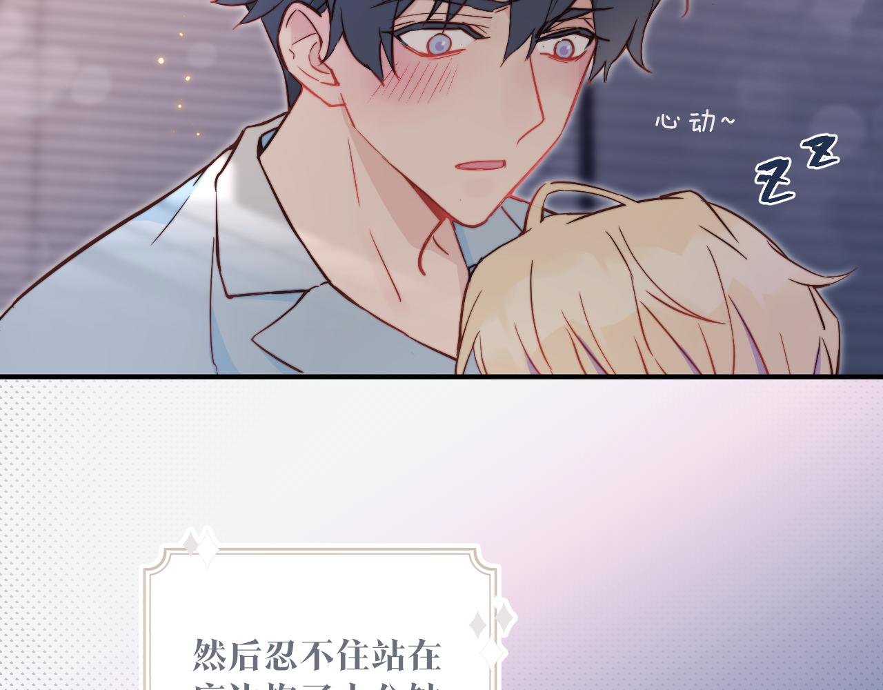 第17话 夜晚的故事83