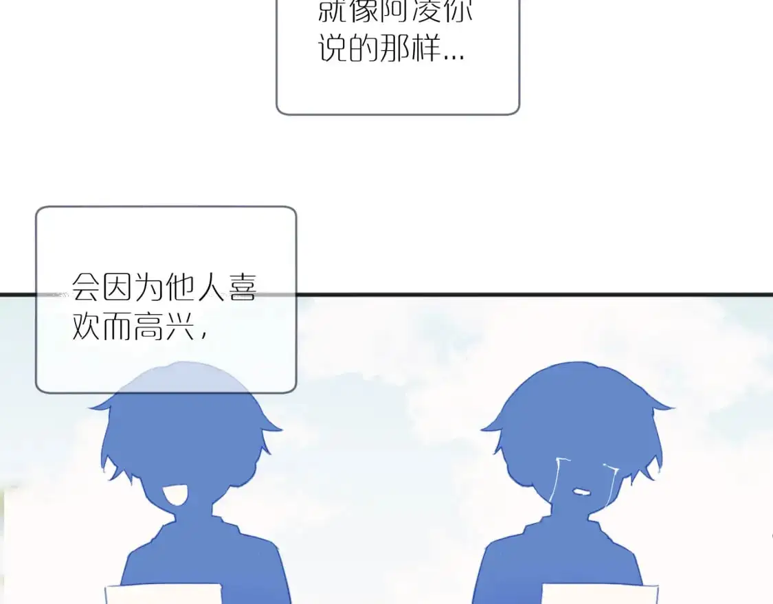 第40话 兜兜转转的承诺22