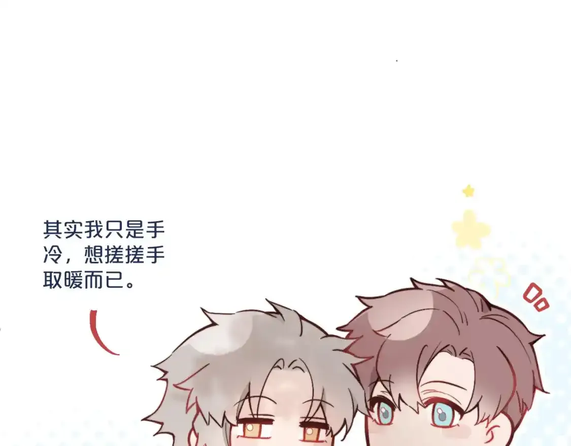 春节番外~许愿~22