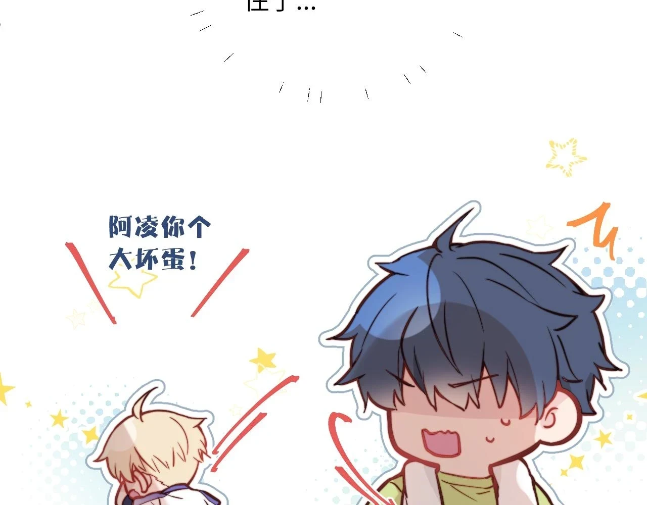 第27话 月下的追逐68