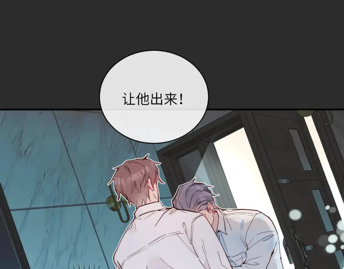 第38话 无法怀念的旧情34
