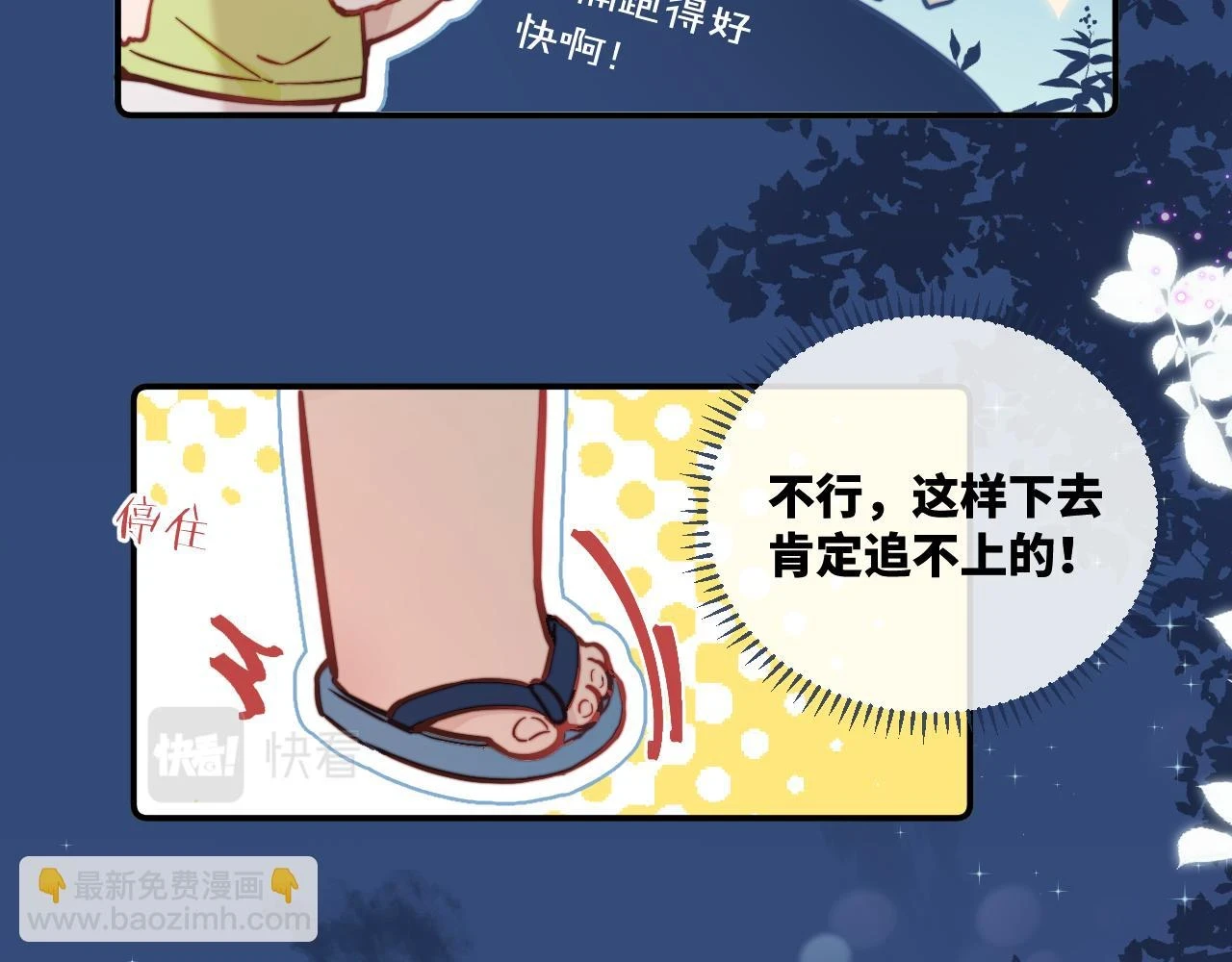 第28话 追逐过后的拉扯40