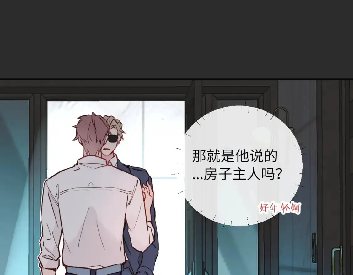 第38话 无法怀念的旧情58