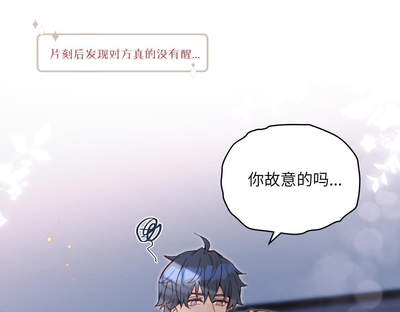 第17话 夜晚的故事73