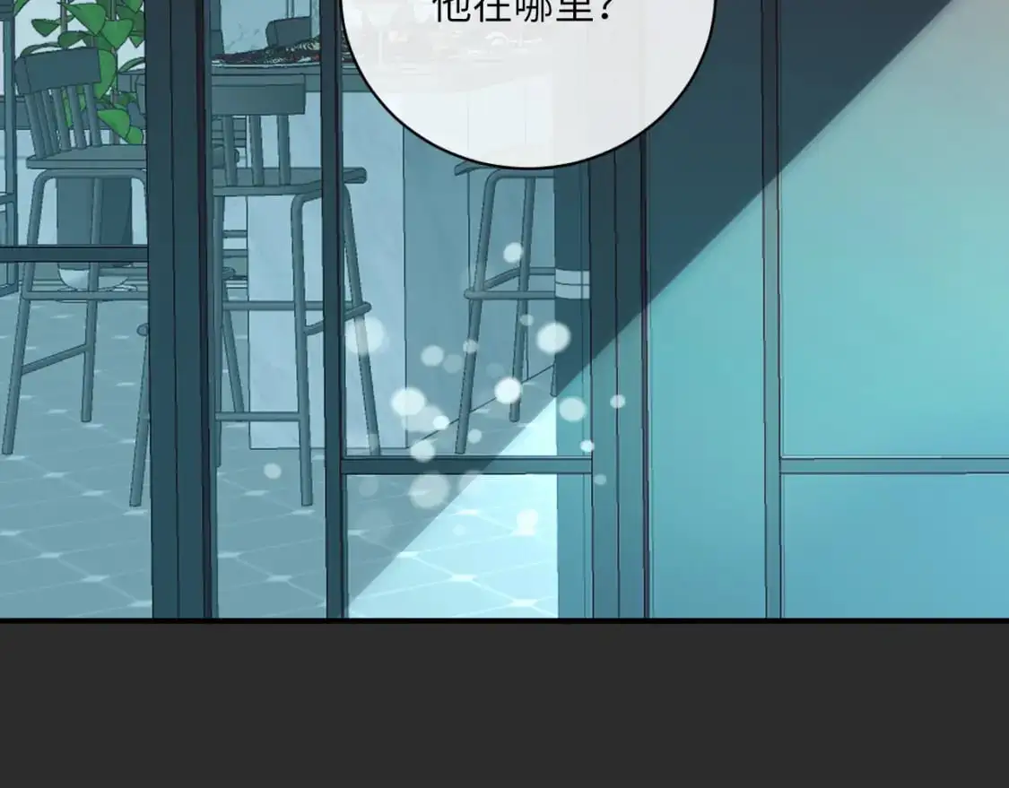 第38话 无法怀念的旧情20