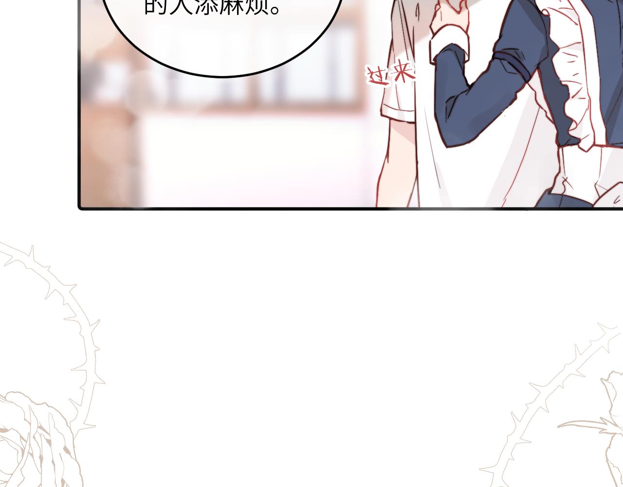 第20话 误会之后77