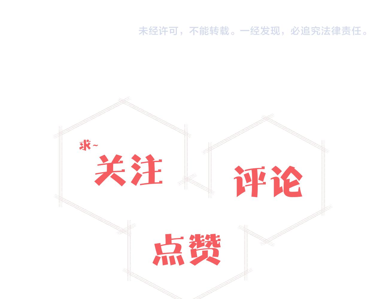 第19话 奇怪的变装103