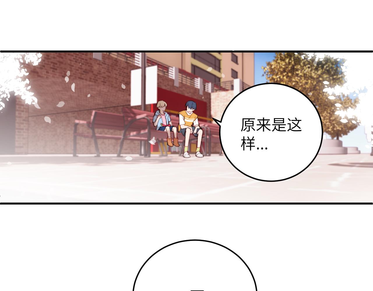 第9话 和那个人相遇的夏天102
