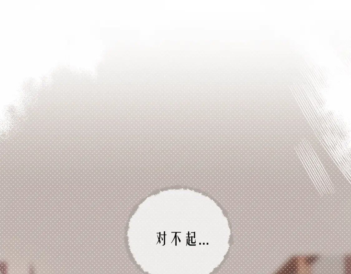 第二季 第1话 久违的假日重逢74
