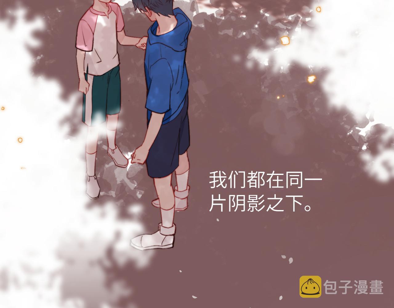 第9话 和那个人相遇的夏天88