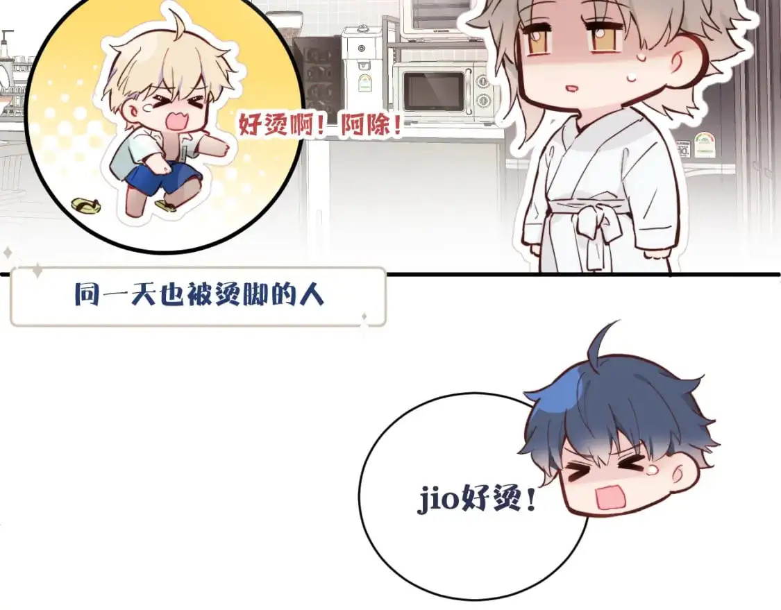 第34话 阴晴不定的人生13