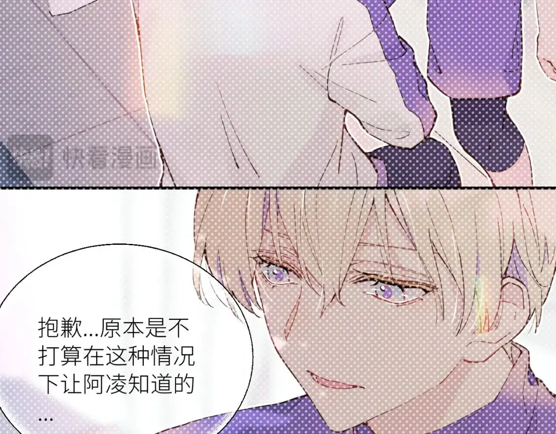 第35 起伏不定的感情52