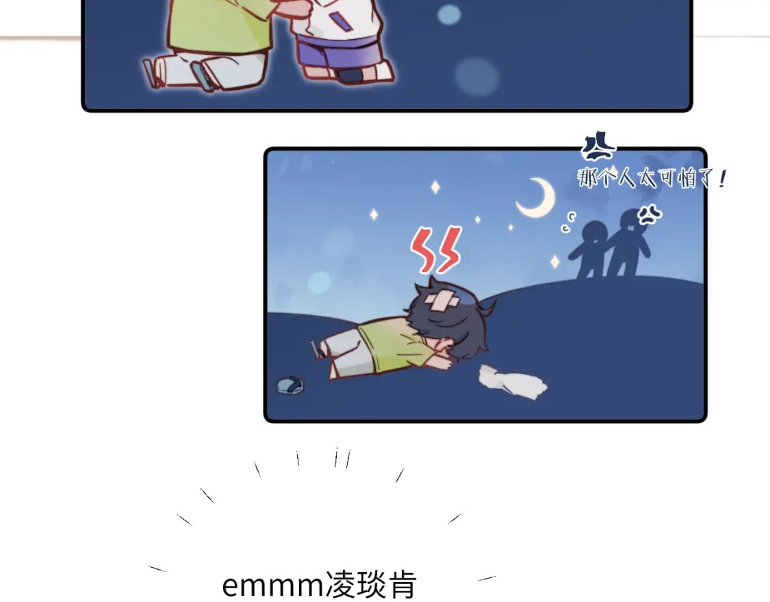 第30话 陪伴左右的人19