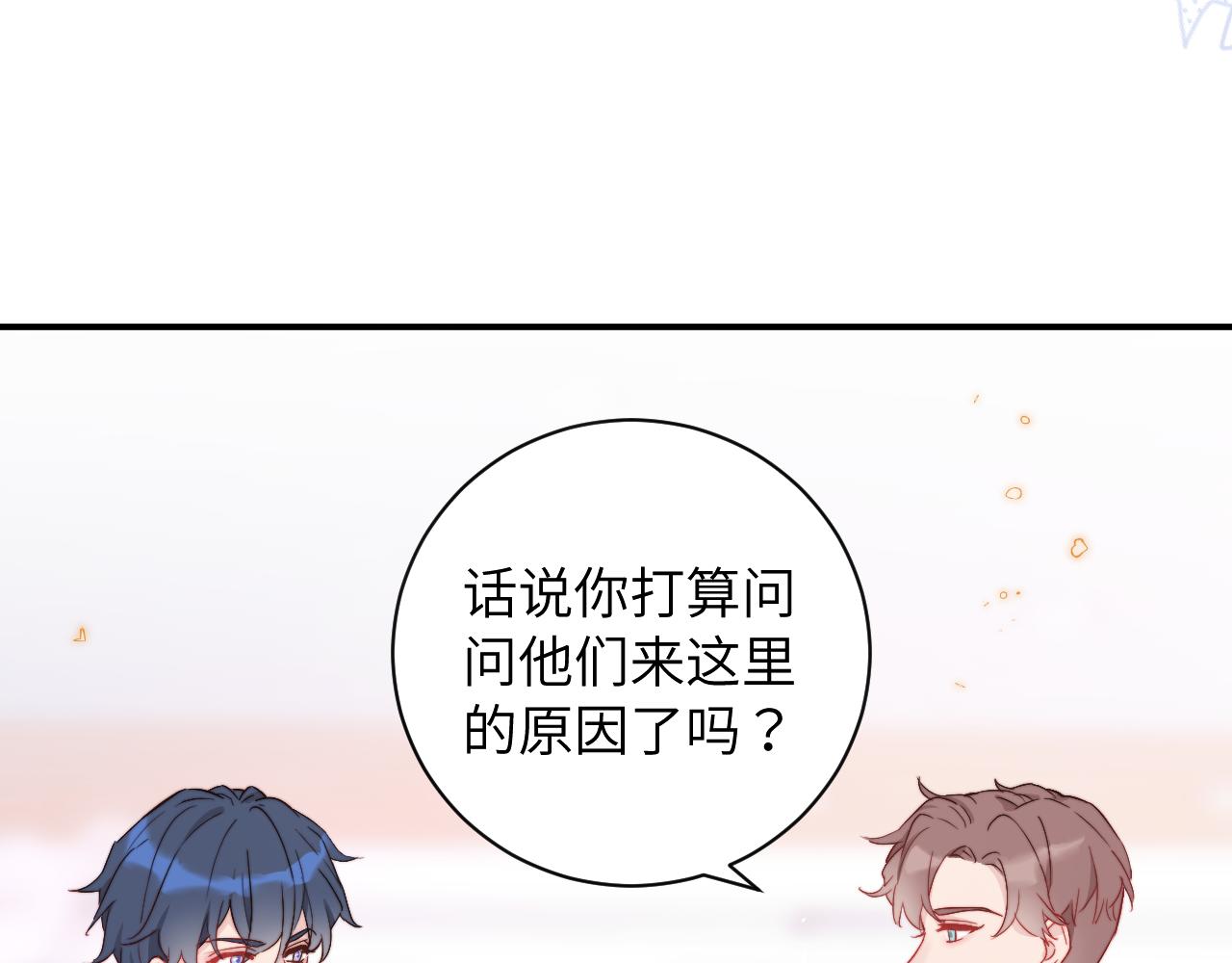 第2话 他喜欢的是哪个迟钝的家伙？43