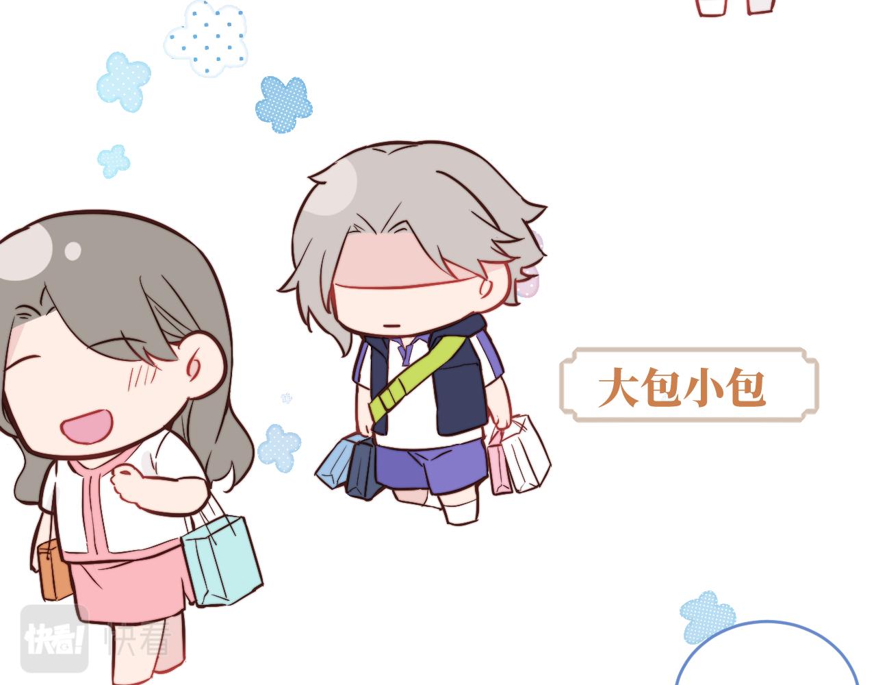 第13话 偶然的邂逅62