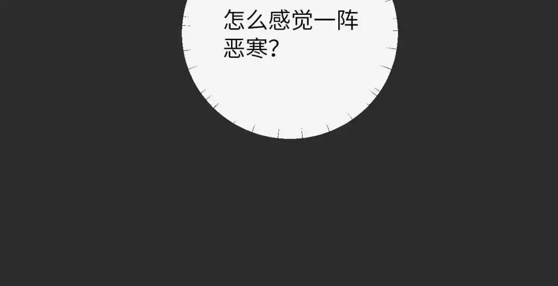 第35 起伏不定的感情91
