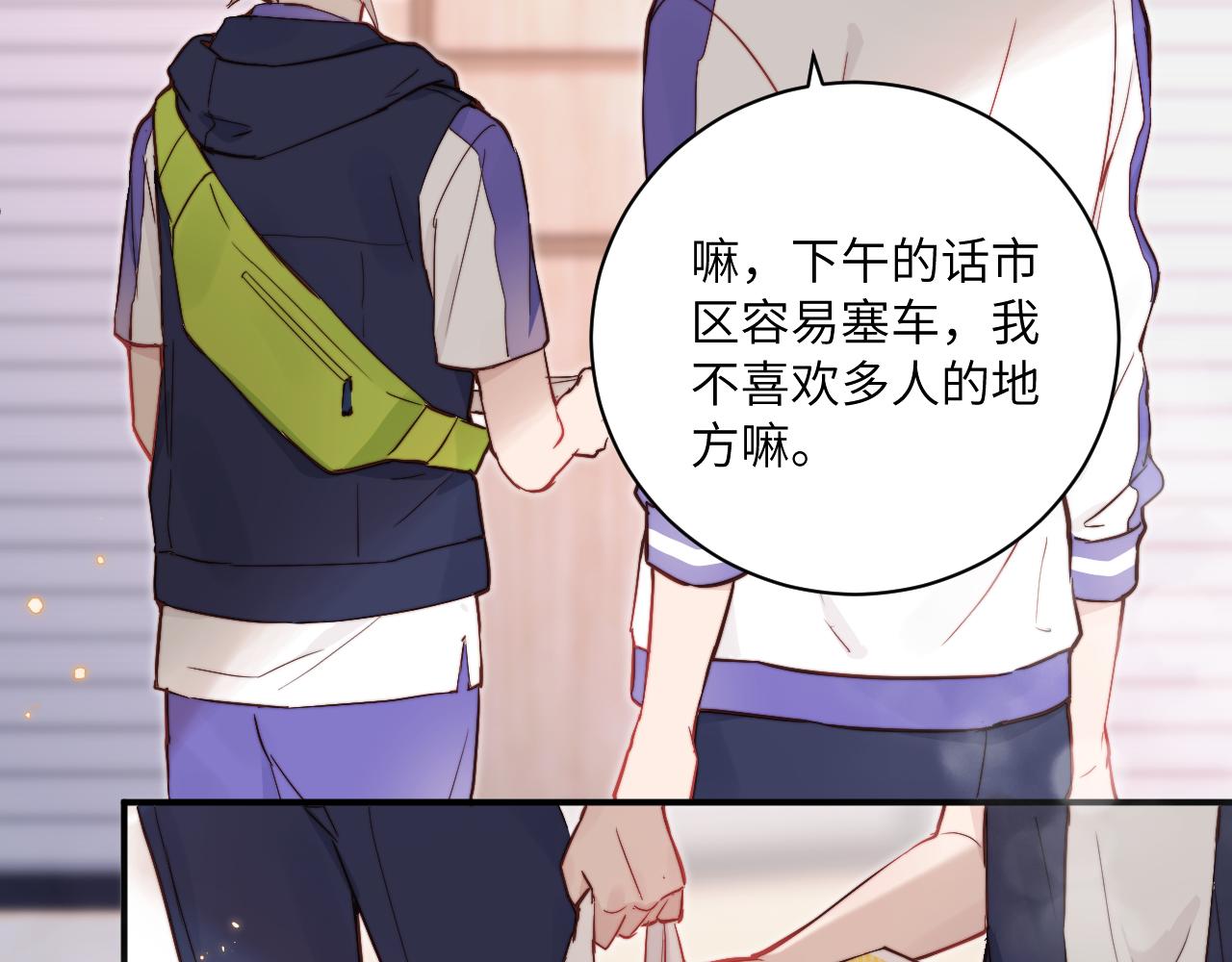 第15话 可疑的两人35