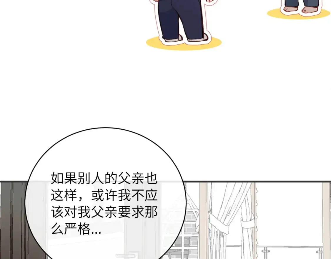 第34话 阴晴不定的人生30