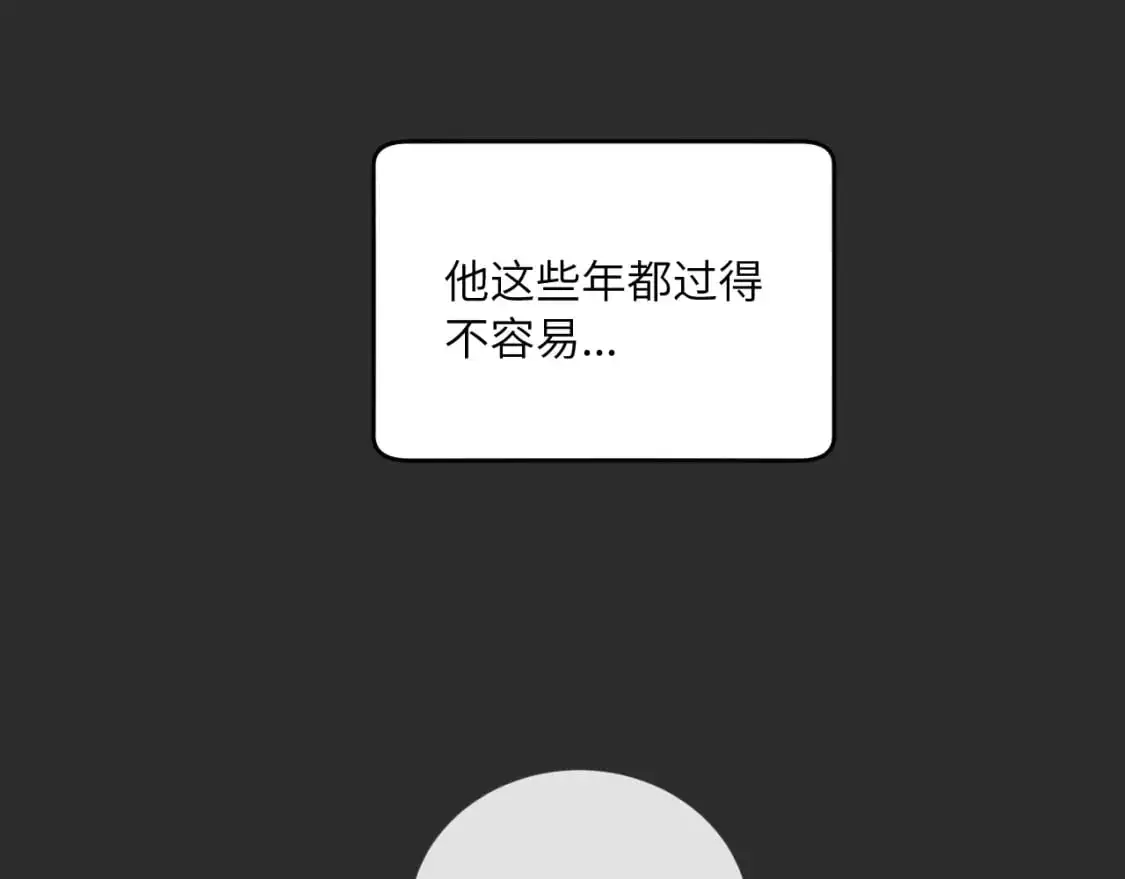 第38话 无法怀念的旧情99