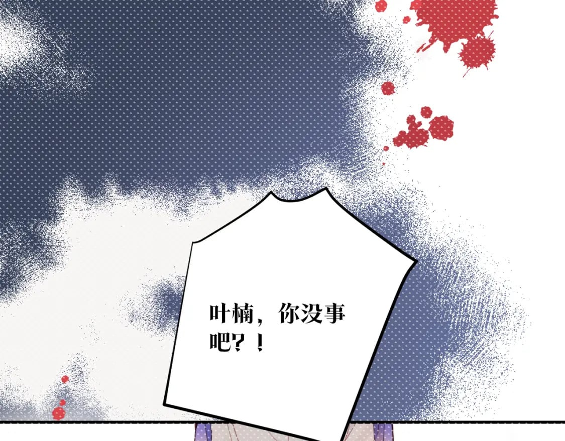 第二季 第1话 久违的假日重逢79