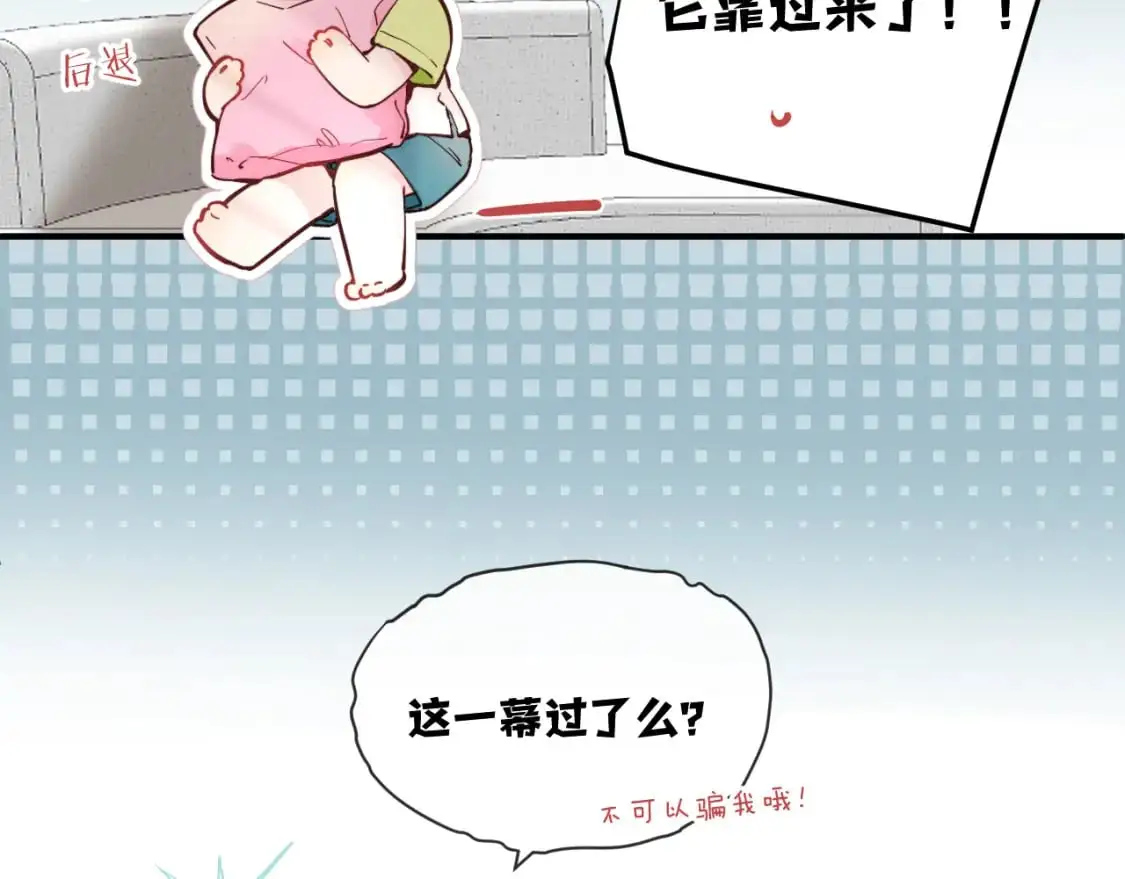 第35 起伏不定的感情6