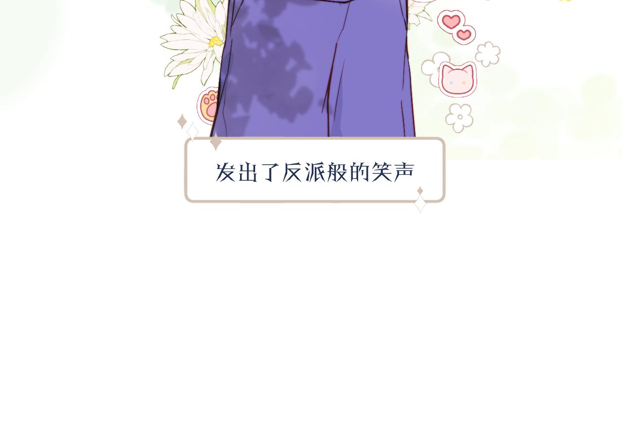 第18话 无从答复的表白74