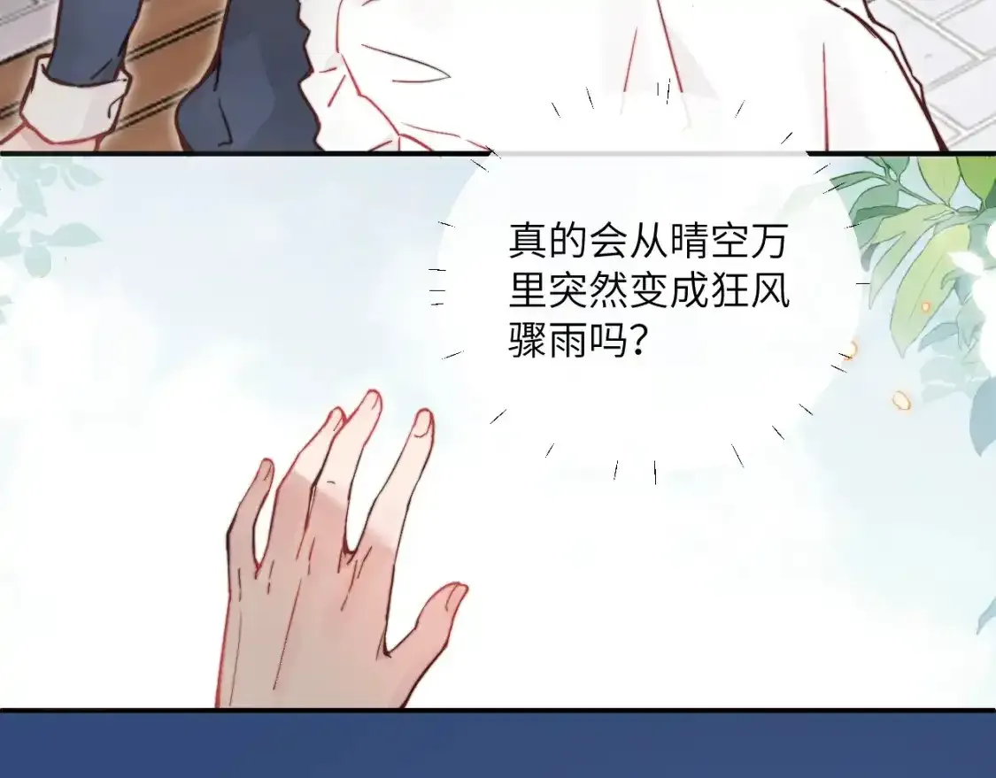第24话 昨日和明天77