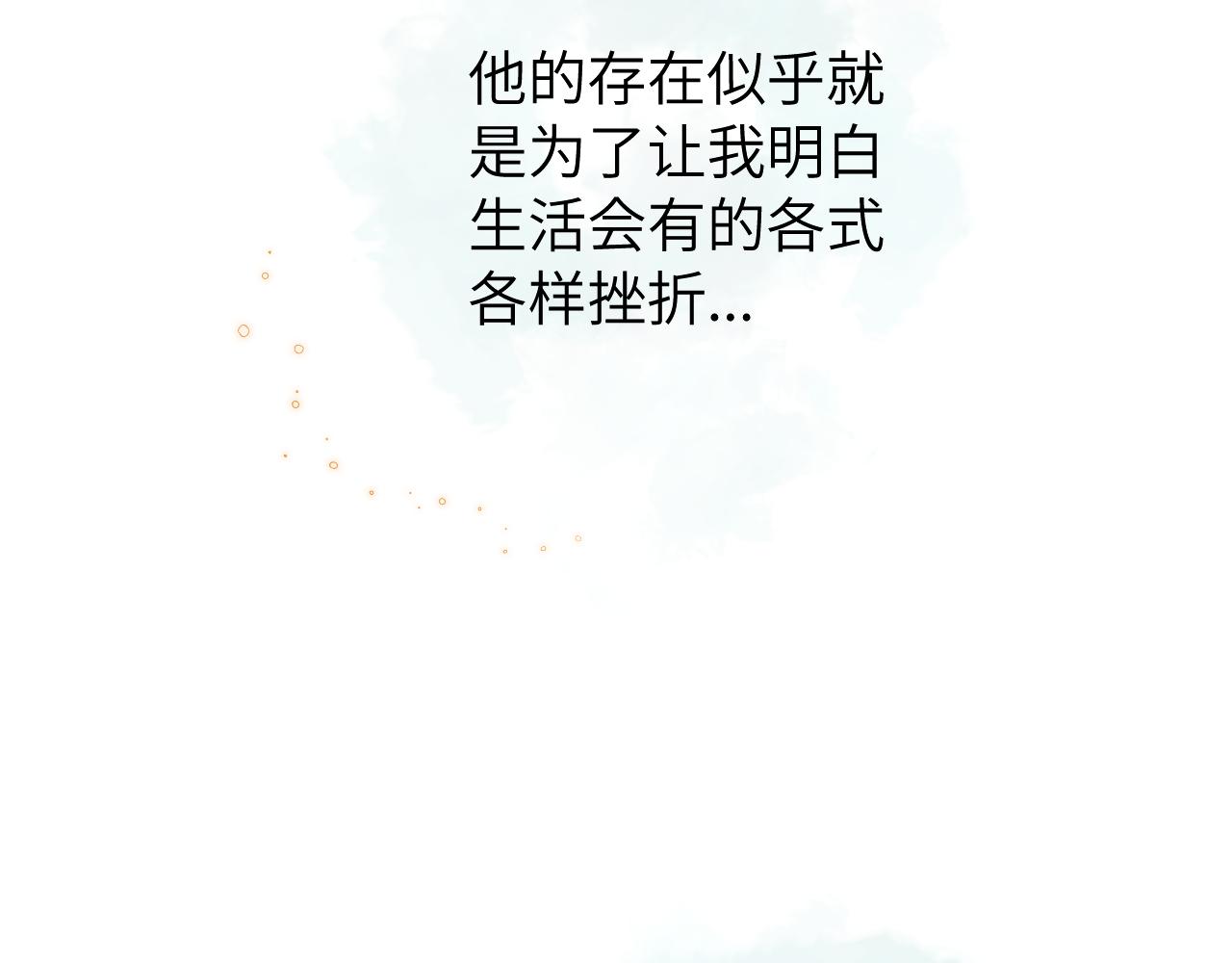 第9话 和那个人相遇的夏天49