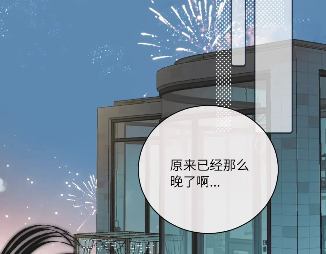 第39话 近在咫尺的思念71