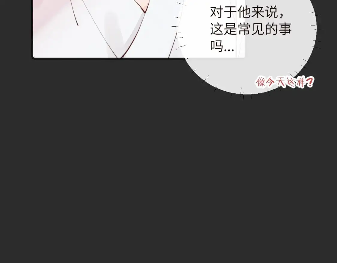 第38话 无法怀念的旧情78