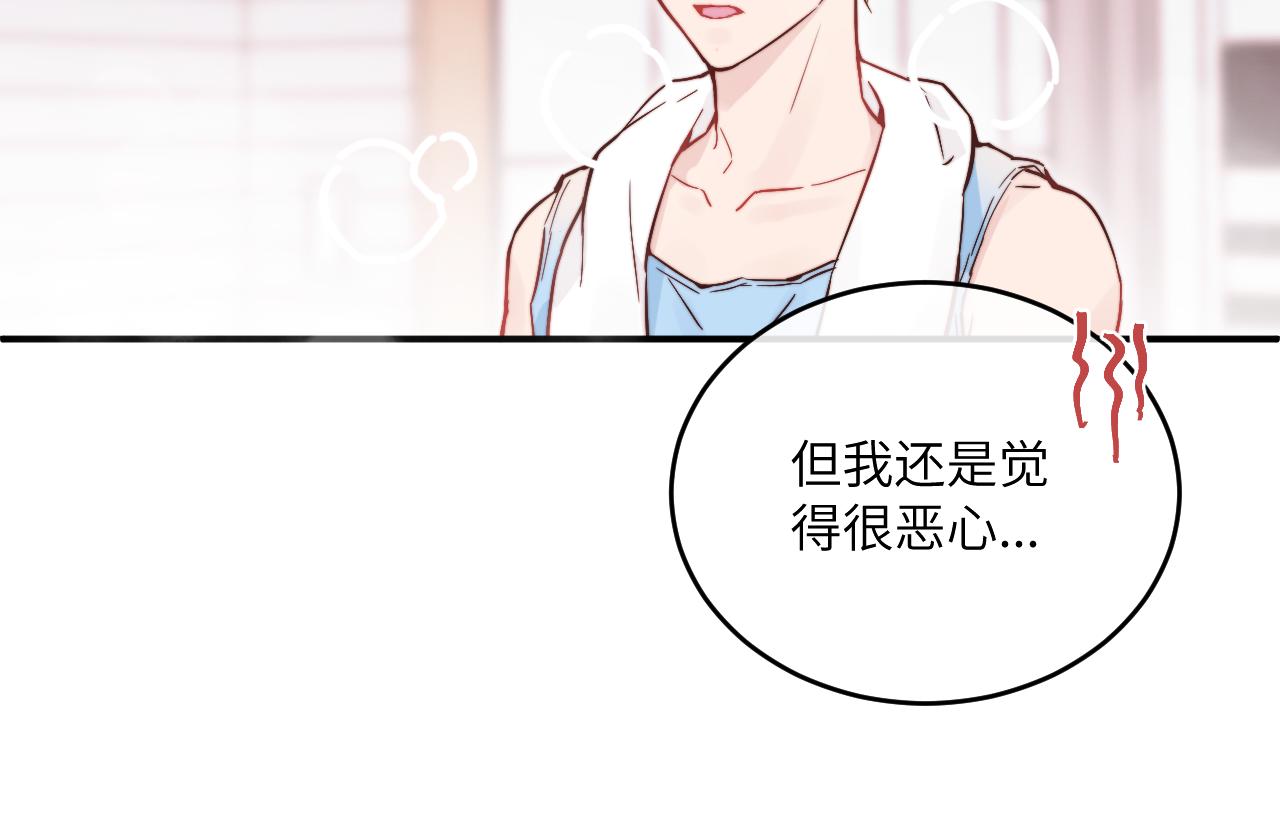 第21话 短暂的快乐60