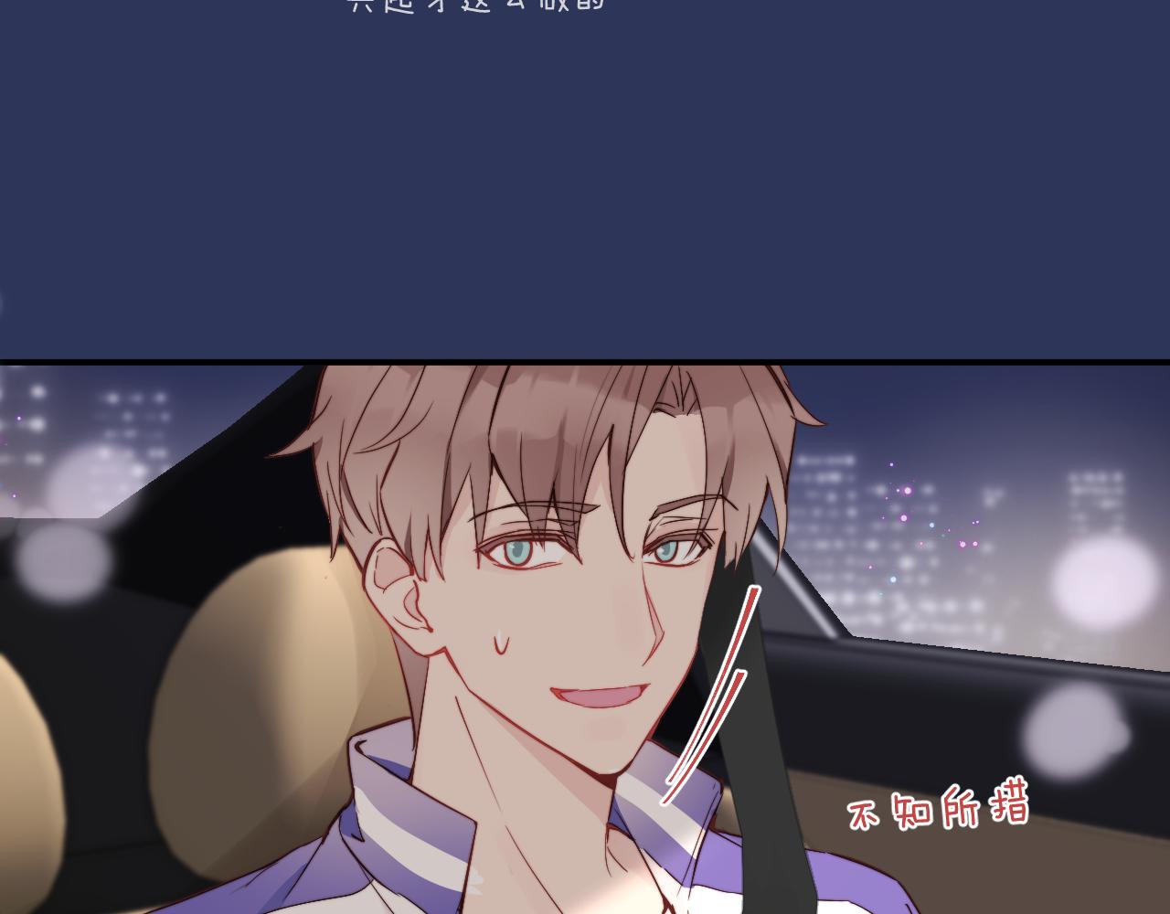 第14话 错误的第一印象65