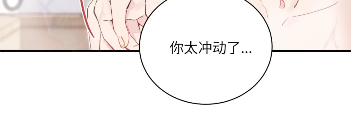 第二季 序章23