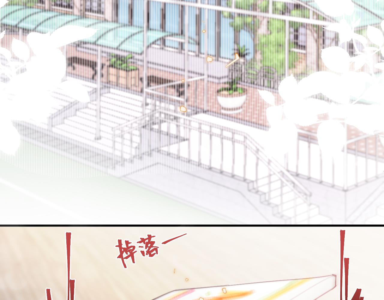 第15话 可疑的两人29