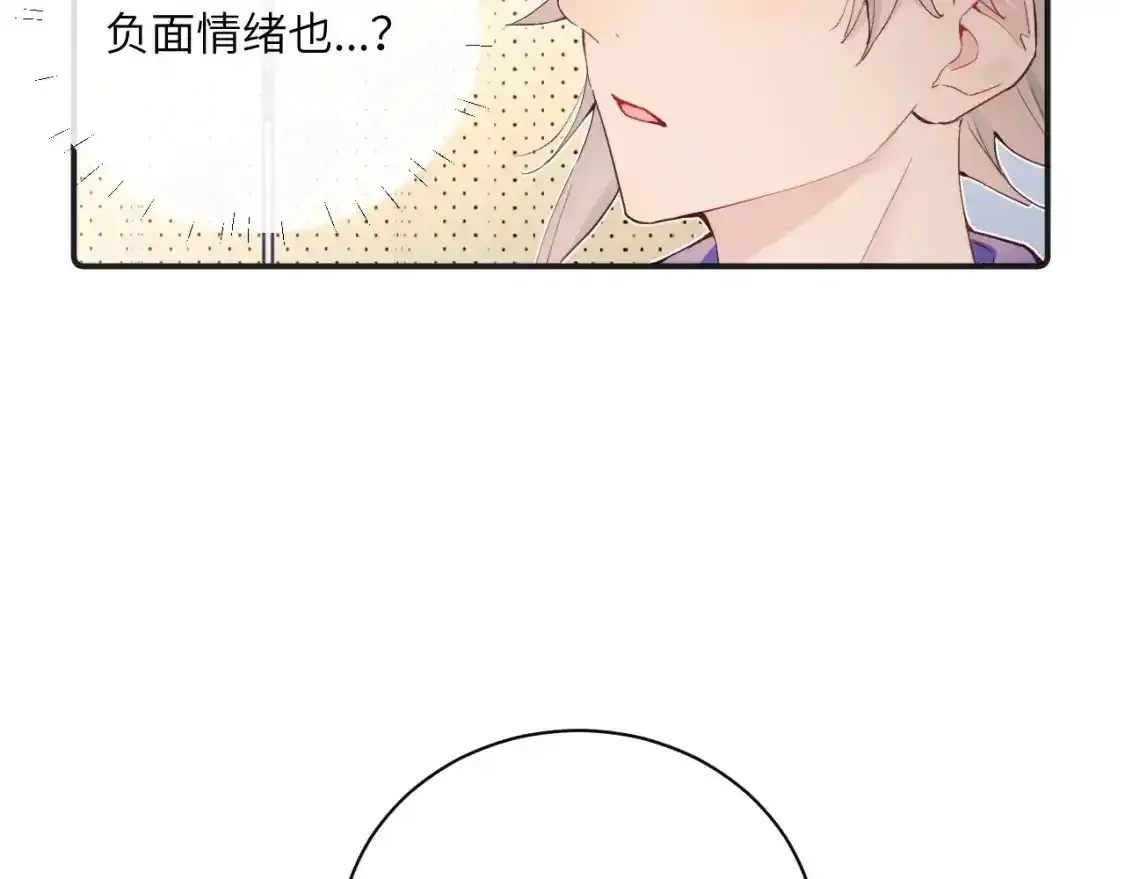 第37话 难以表露的实情37